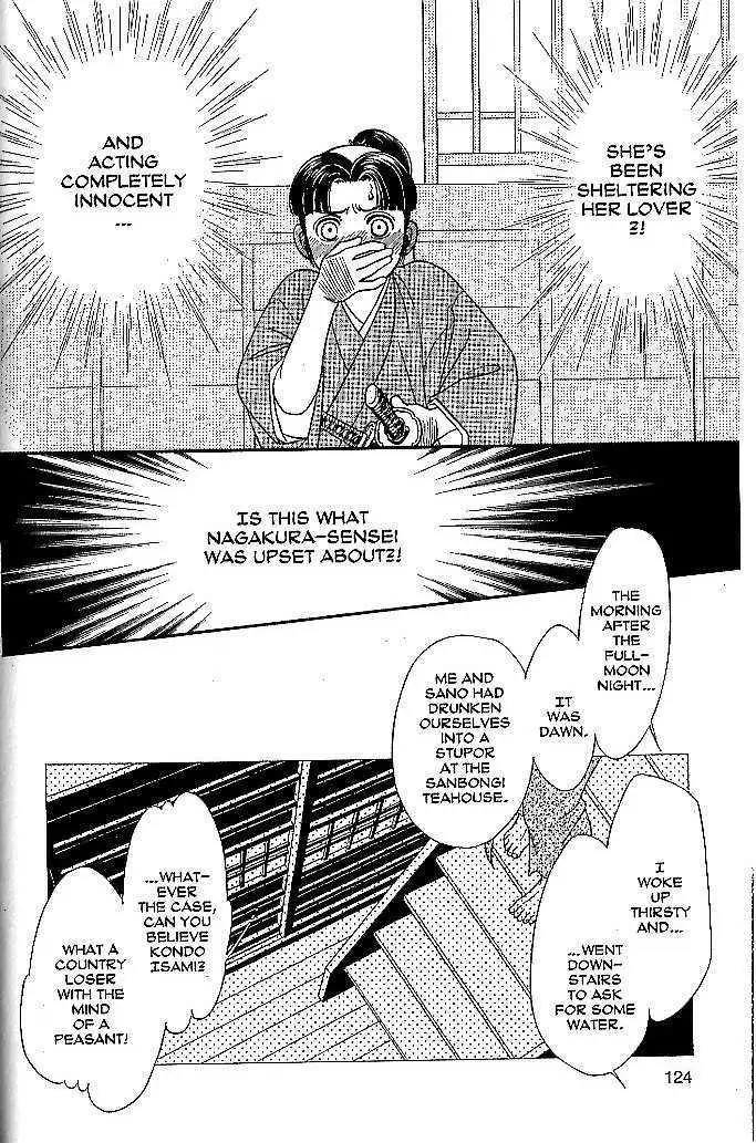 Kaze Hikaru Chapter 9.44 page 16 - Vol.9 Chapter 44