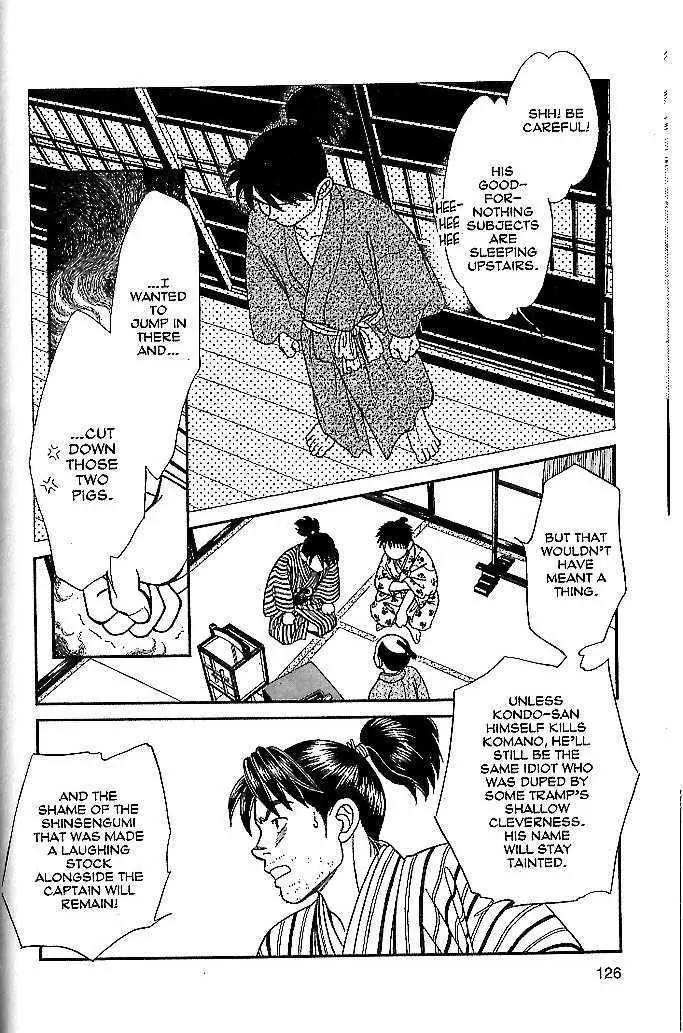 Kaze Hikaru Chapter 9.44 page 18 - Vol.9 Chapter 44