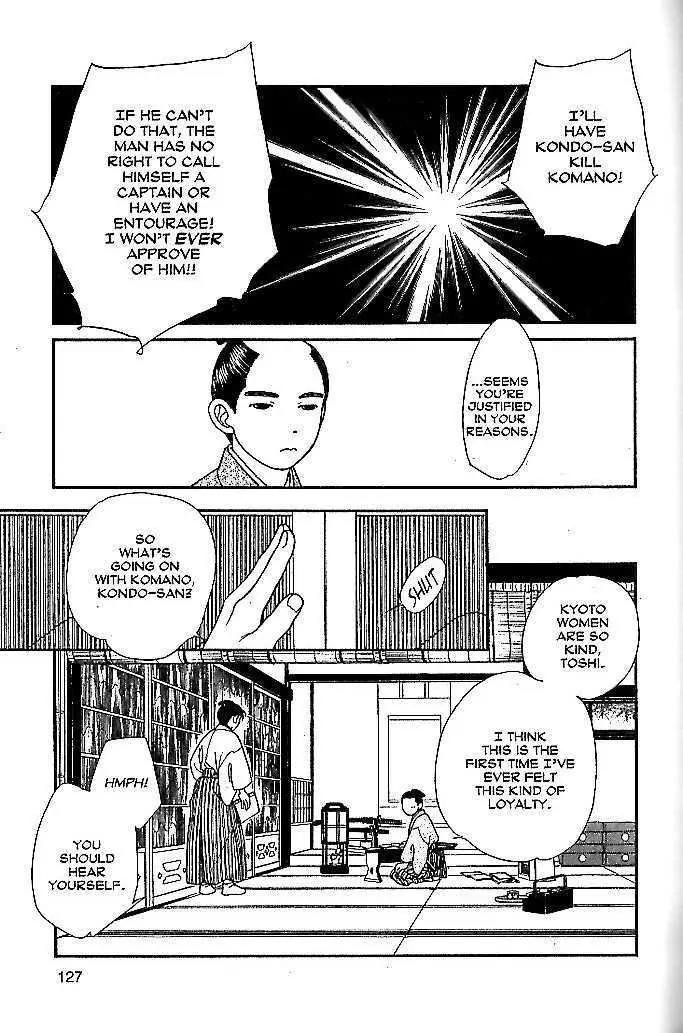 Kaze Hikaru Chapter 9.44 page 19 - Vol.9 Chapter 44