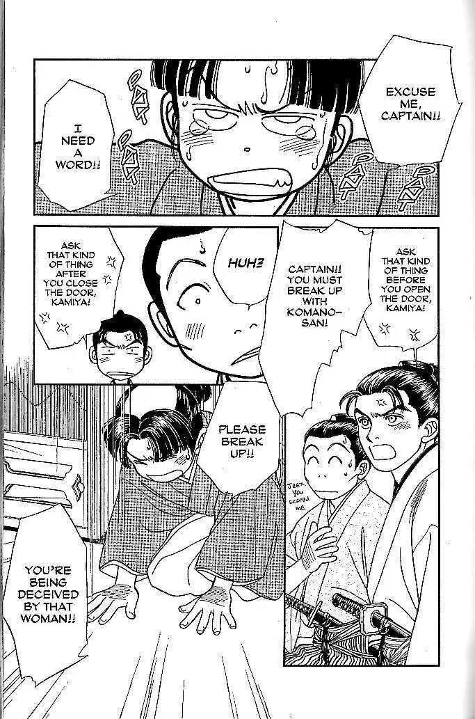 Kaze Hikaru Chapter 9.44 page 21 - Vol.9 Chapter 44
