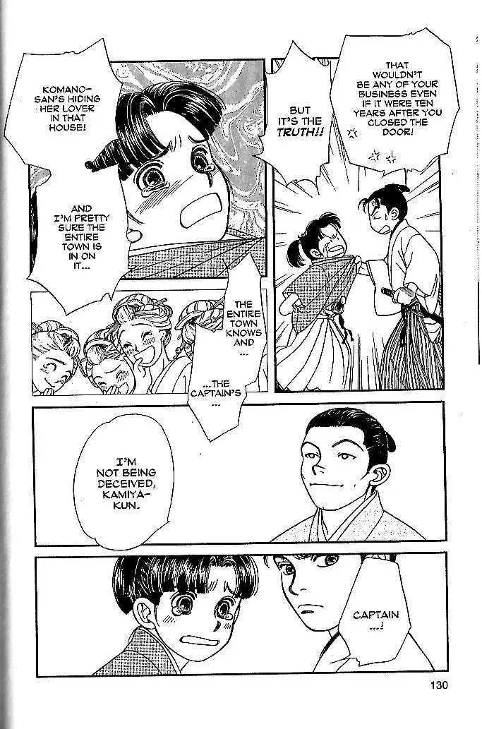 Kaze Hikaru Chapter 9.44 page 22 - Vol.9 Chapter 44