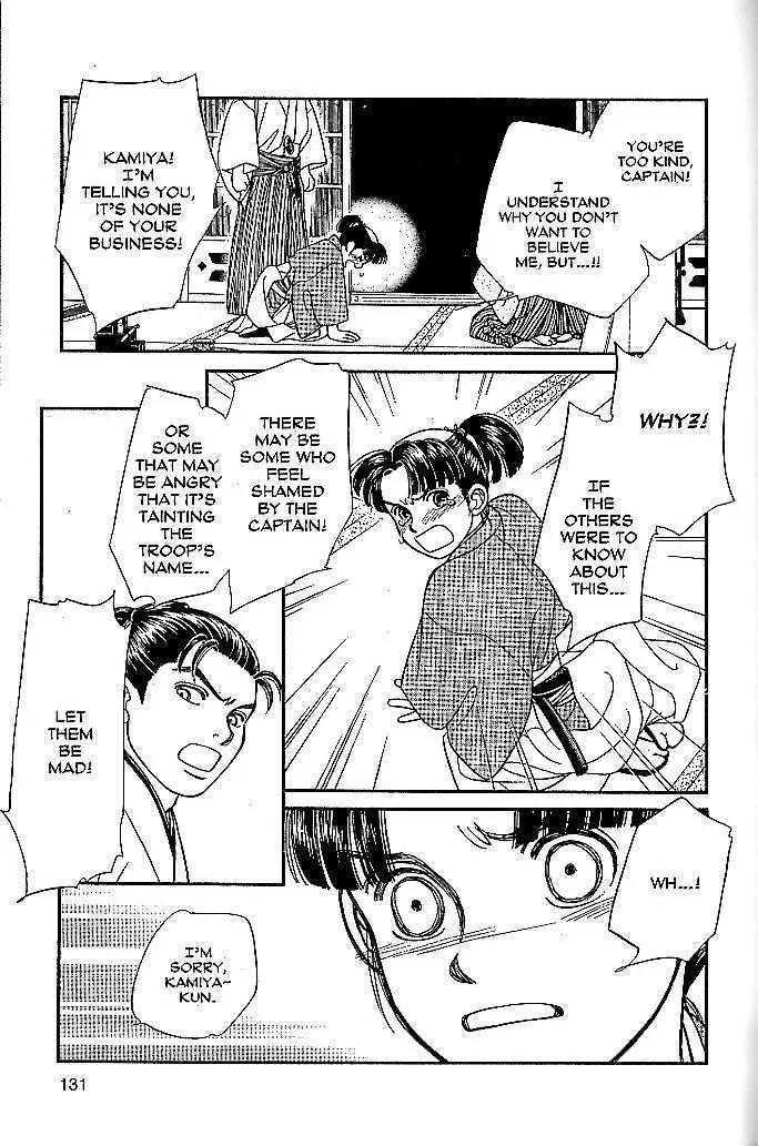 Kaze Hikaru Chapter 9.44 page 23 - Vol.9 Chapter 44