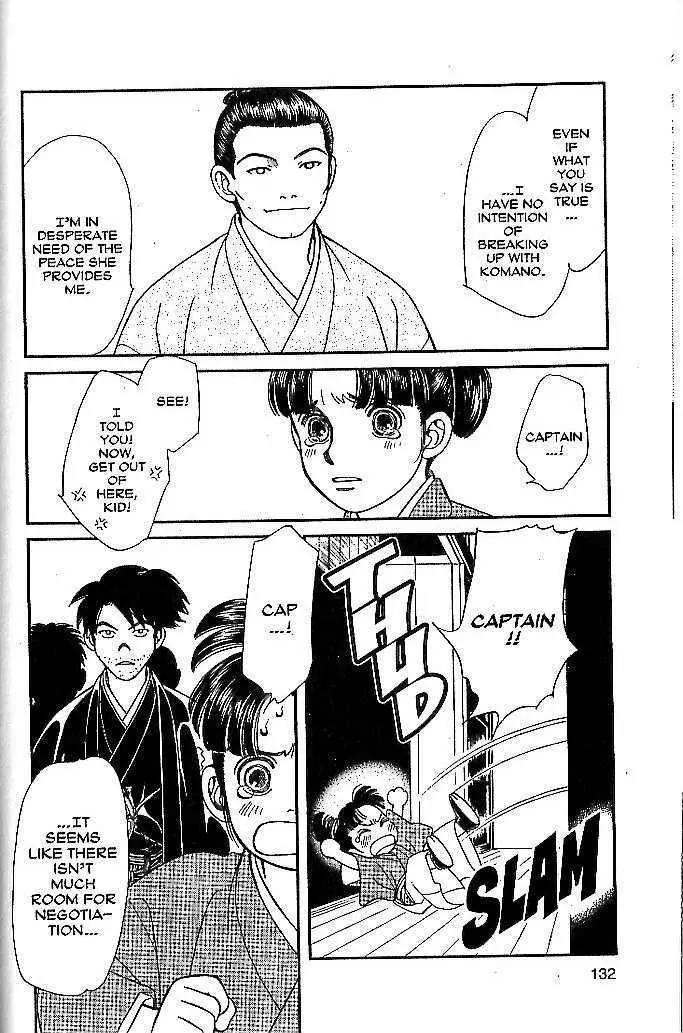 Kaze Hikaru Chapter 9.44 page 24 - Vol.9 Chapter 44