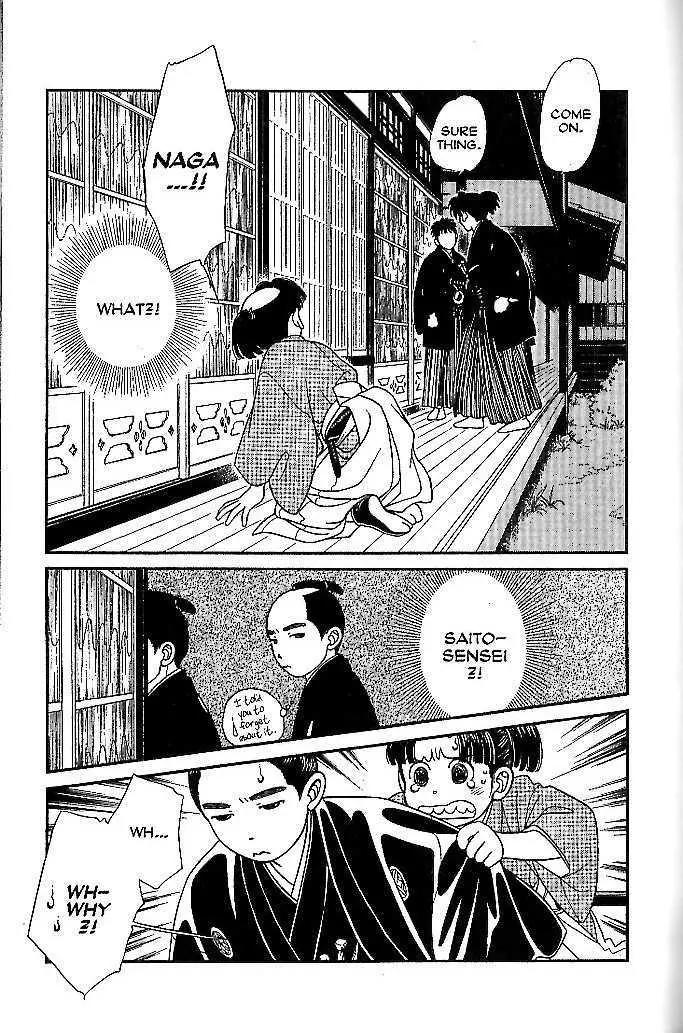 Kaze Hikaru Chapter 9.44 page 25 - Vol.9 Chapter 44