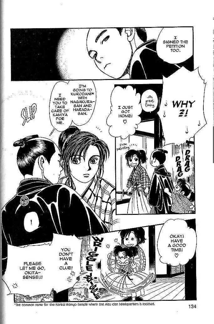 Kaze Hikaru Chapter 9.44 page 26 - Vol.9 Chapter 44