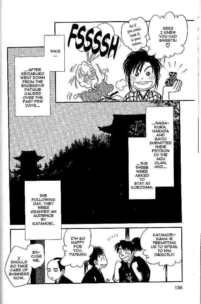 Kaze Hikaru Chapter 9.44 page 28 - Vol.9 Chapter 44