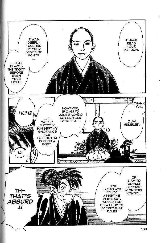 Kaze Hikaru Chapter 9.44 page 30 - Vol.9 Chapter 44
