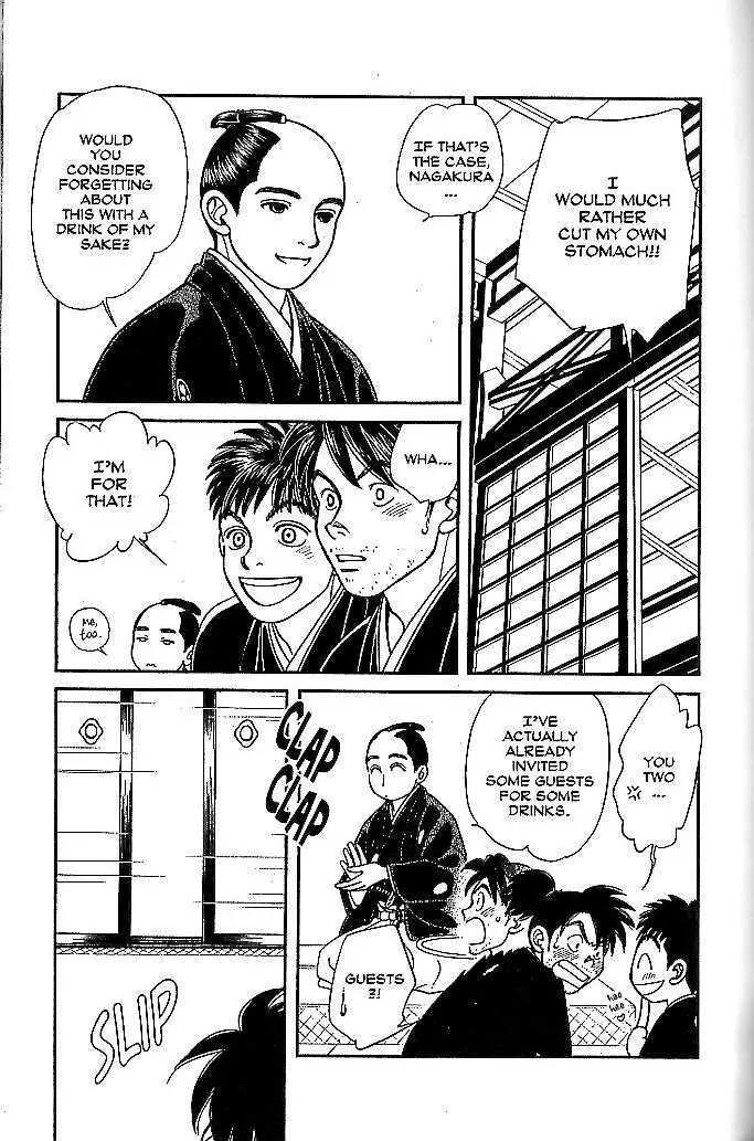 Kaze Hikaru Chapter 9.44 page 31 - Vol.9 Chapter 44