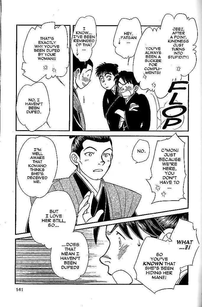Kaze Hikaru Chapter 9.44 page 33 - Vol.9 Chapter 44
