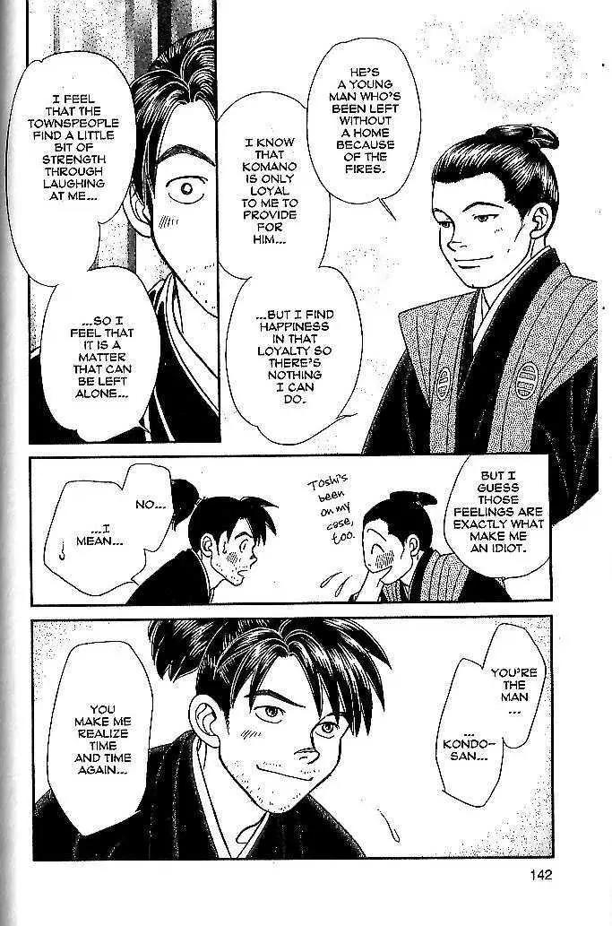 Kaze Hikaru Chapter 9.44 page 34 - Vol.9 Chapter 44