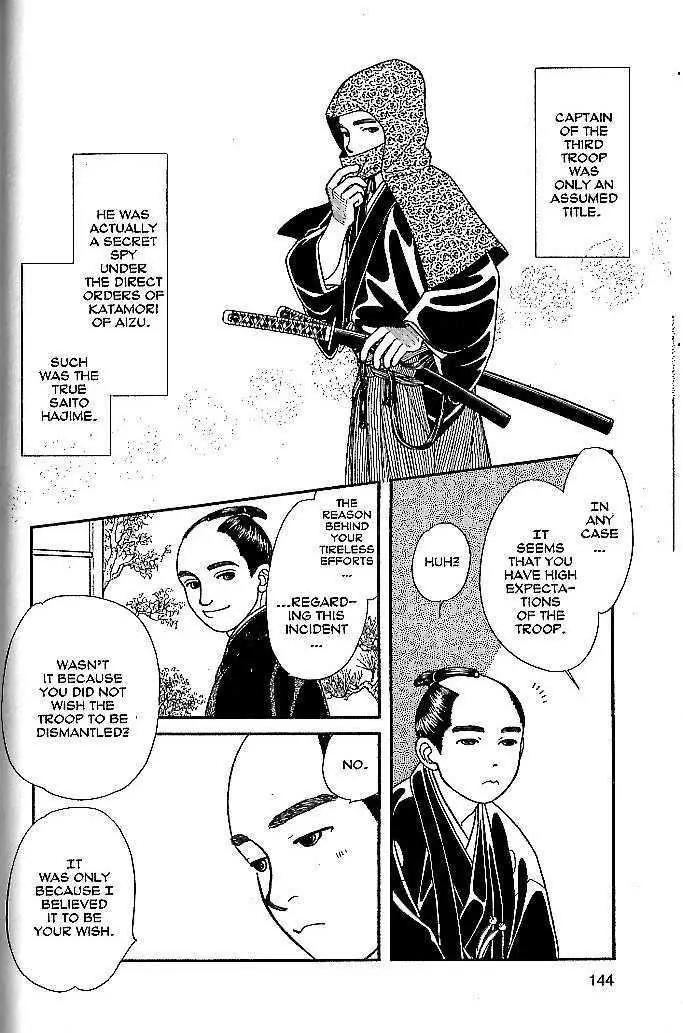 Kaze Hikaru Chapter 9.44 page 36 - Vol.9 Chapter 44