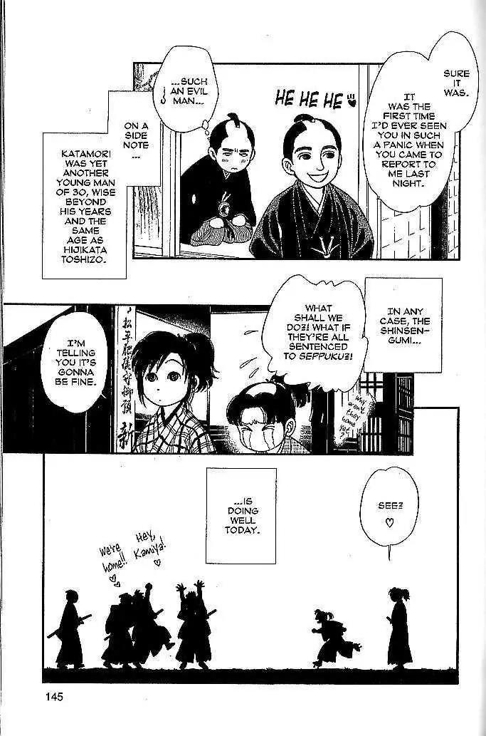 Kaze Hikaru Chapter 9.44 page 37 - Vol.9 Chapter 44