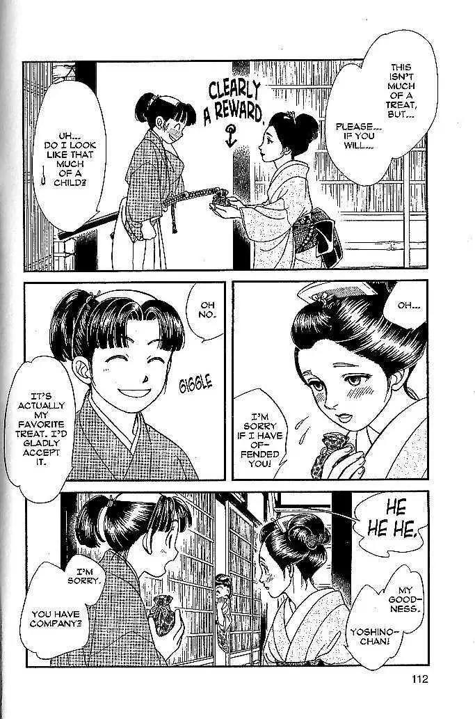 Kaze Hikaru Chapter 9.44 page 4 - Vol.9 Chapter 44