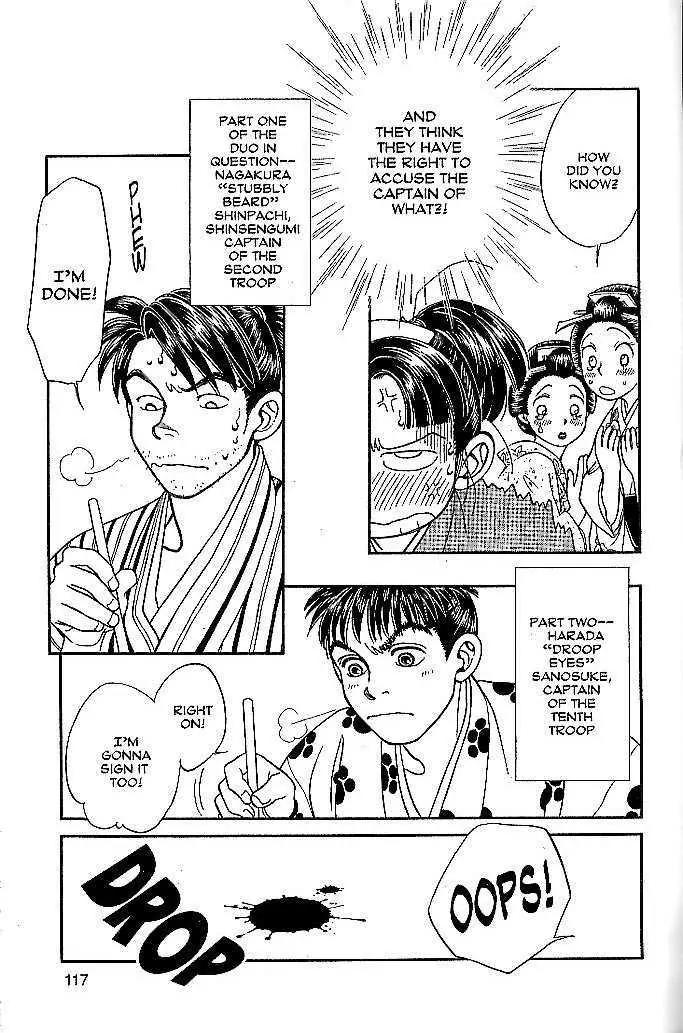Kaze Hikaru Chapter 9.44 page 9 - Vol.9 Chapter 44