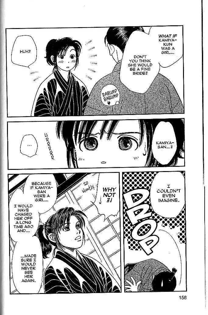 Kaze Hikaru Chapter 9.45 page 13 - Vol.9 Chapter 45