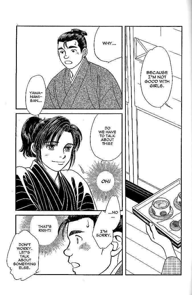 Kaze Hikaru Chapter 9.45 page 14 - Vol.9 Chapter 45