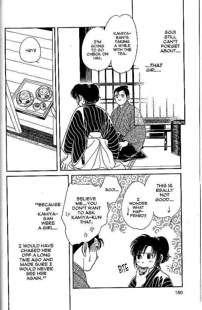 Kaze Hikaru Chapter 9.45 page 15 - Vol.9 Chapter 45