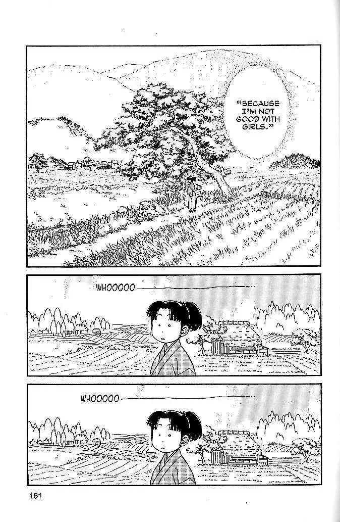 Kaze Hikaru Chapter 9.45 page 16 - Vol.9 Chapter 45