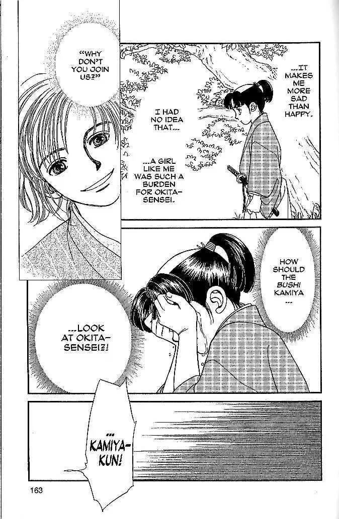 Kaze Hikaru Chapter 9.45 page 18 - Vol.9 Chapter 45