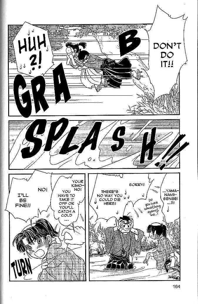 Kaze Hikaru Chapter 9.45 page 19 - Vol.9 Chapter 45