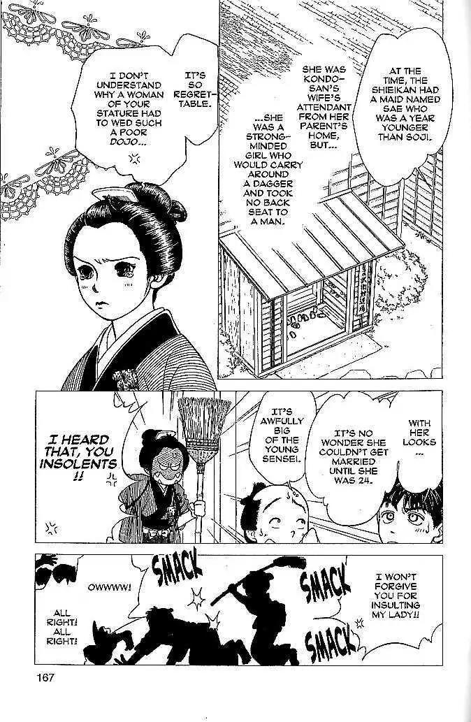 Kaze Hikaru Chapter 9.45 page 22 - Vol.9 Chapter 45