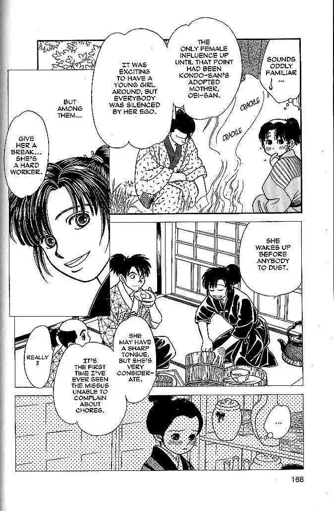 Kaze Hikaru Chapter 9.45 page 23 - Vol.9 Chapter 45