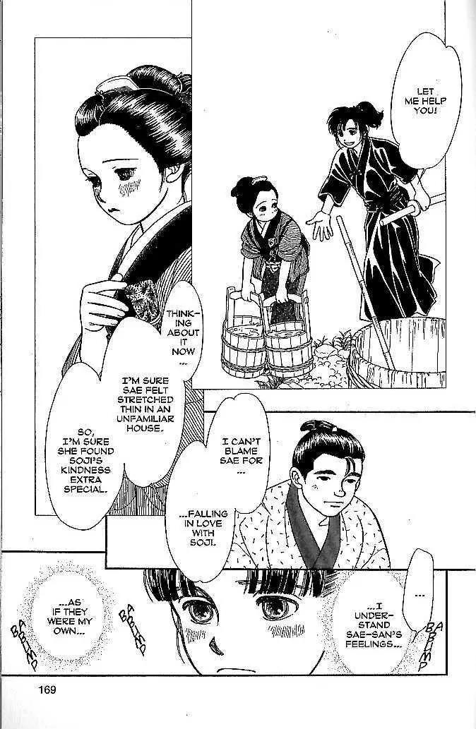 Kaze Hikaru Chapter 9.45 page 24 - Vol.9 Chapter 45