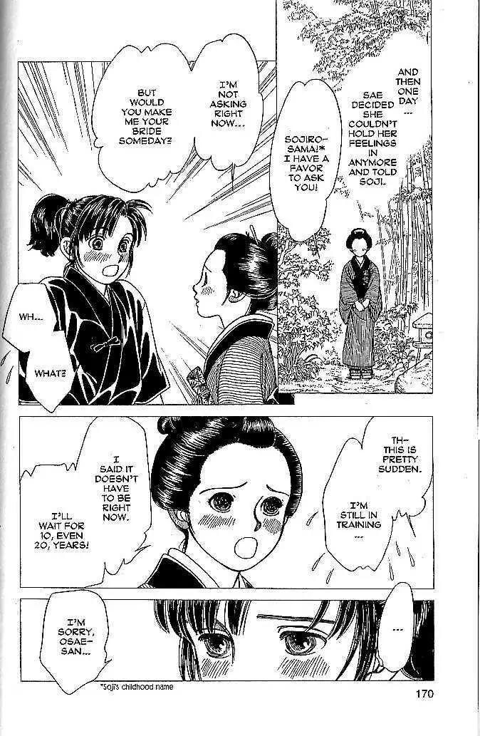 Kaze Hikaru Chapter 9.45 page 25 - Vol.9 Chapter 45