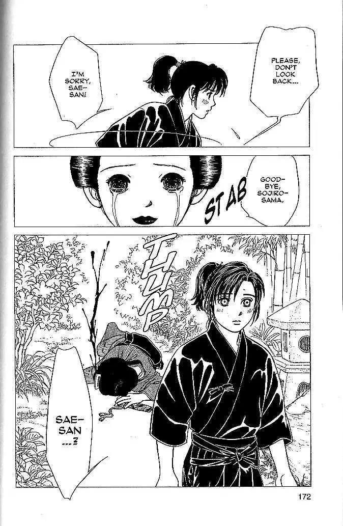 Kaze Hikaru Chapter 9.45 page 27 - Vol.9 Chapter 45