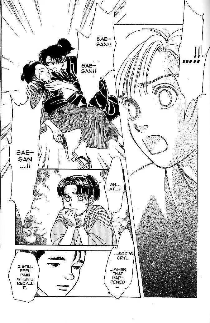 Kaze Hikaru Chapter 9.45 page 28 - Vol.9 Chapter 45