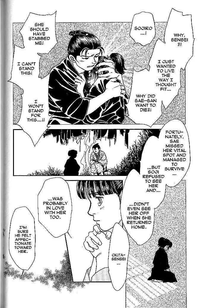 Kaze Hikaru Chapter 9.45 page 29 - Vol.9 Chapter 45