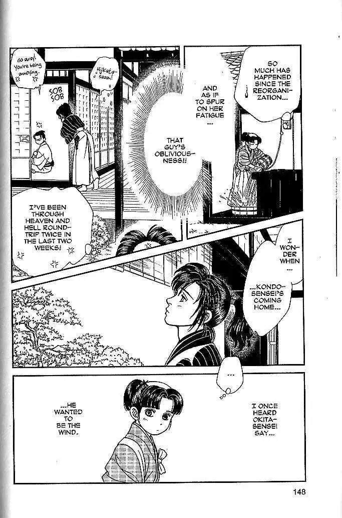 Kaze Hikaru Chapter 9.45 page 3 - Vol.9 Chapter 45