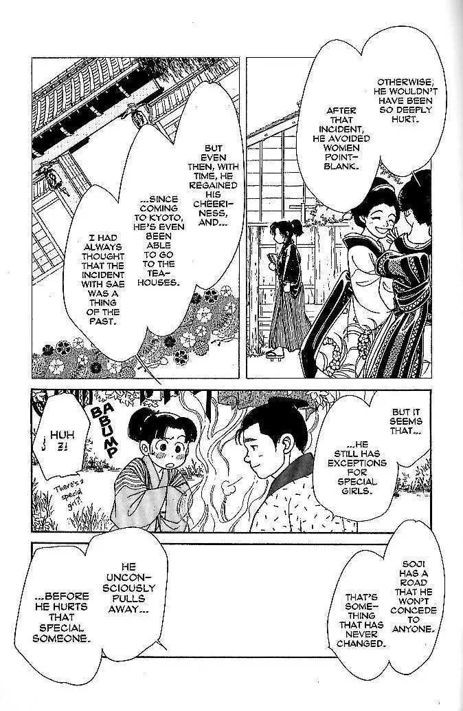 Kaze Hikaru Chapter 9.45 page 30 - Vol.9 Chapter 45
