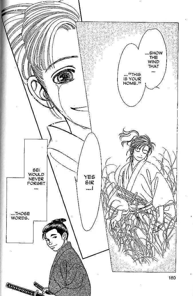 Kaze Hikaru Chapter 9.45 page 35 - Vol.9 Chapter 45