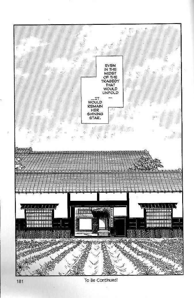 Kaze Hikaru Chapter 9.45 page 36 - Vol.9 Chapter 45