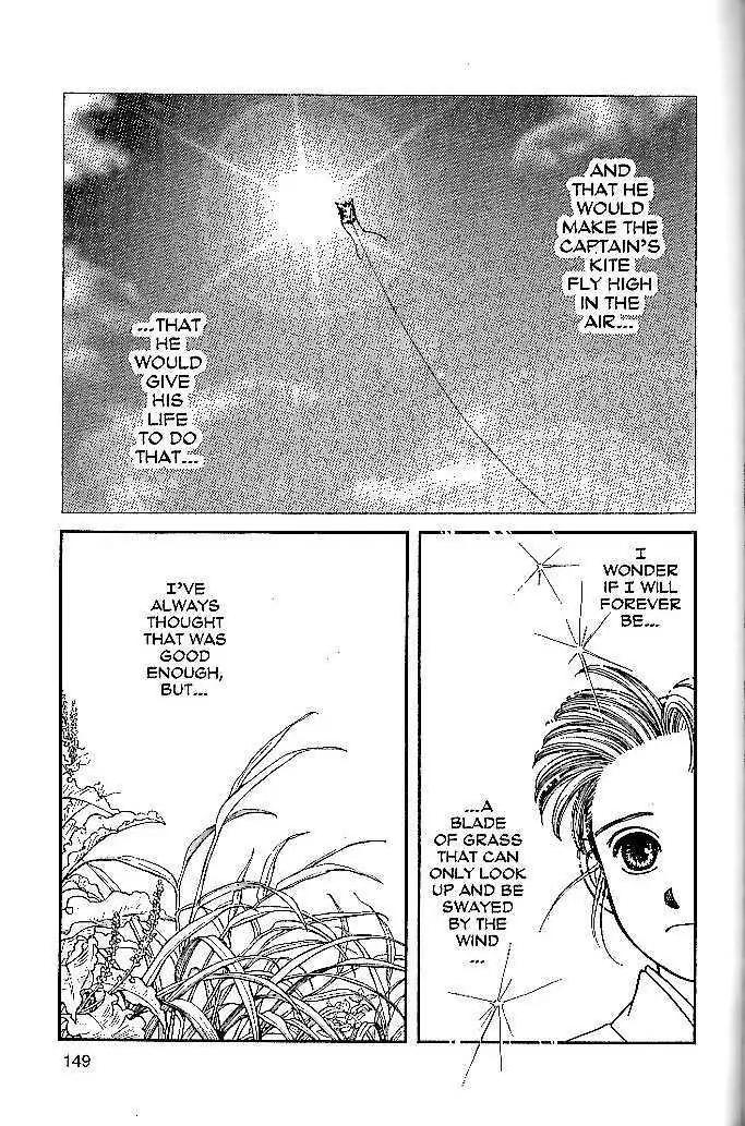 Kaze Hikaru Chapter 9.45 page 4 - Vol.9 Chapter 45
