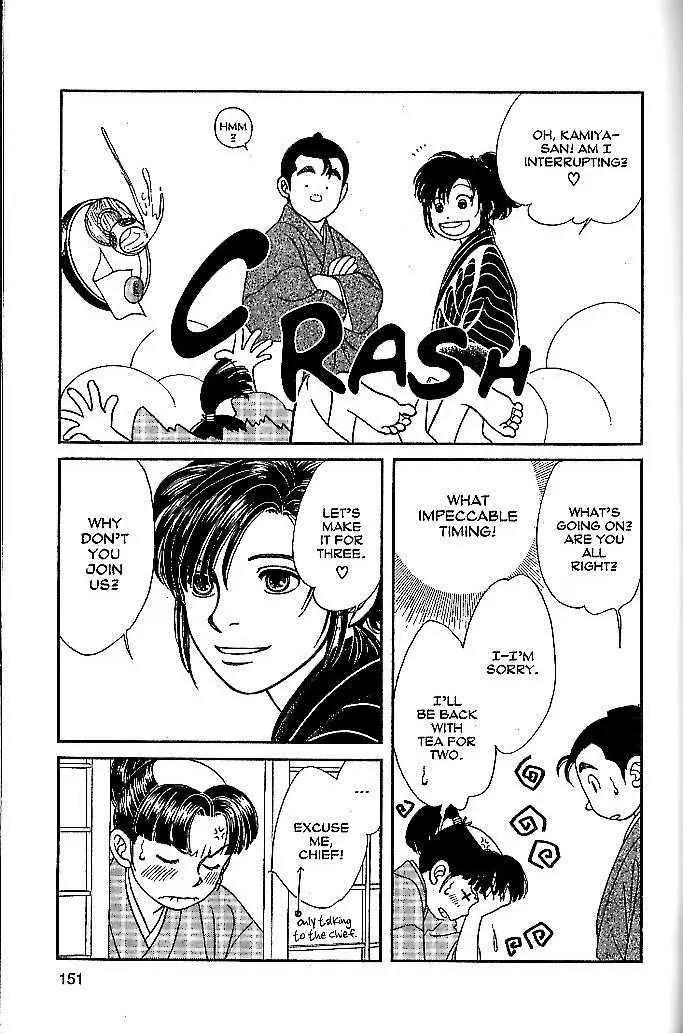Kaze Hikaru Chapter 9.45 page 6 - Vol.9 Chapter 45