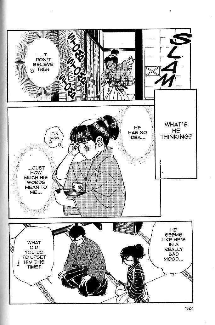 Kaze Hikaru Chapter 9.45 page 7 - Vol.9 Chapter 45