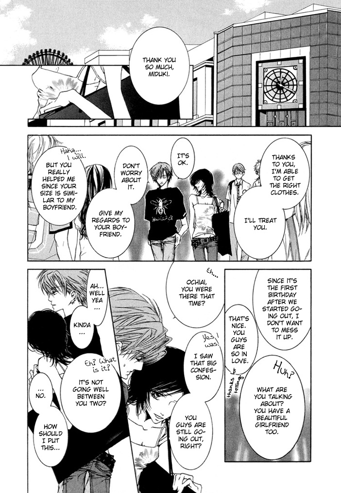 Kaze ni Chiru Hanabira to Kisu Chapter 0.2 page 10 - Chapter 0 v2 : [Oneshot]