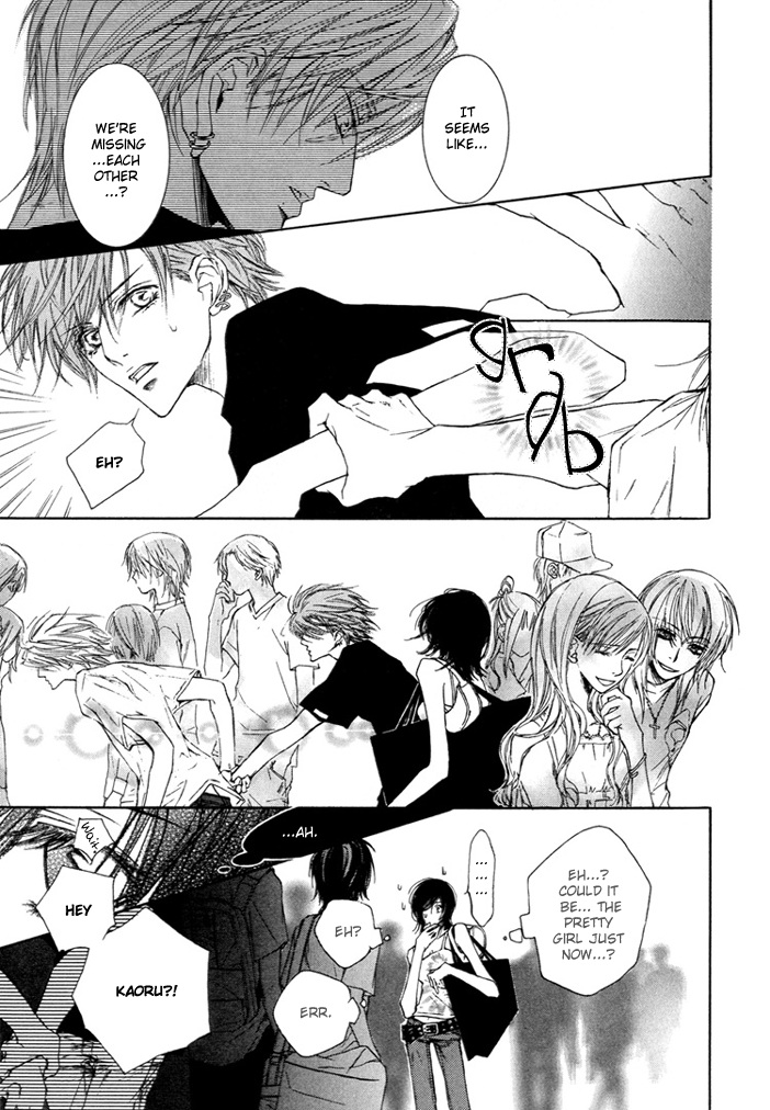 Kaze ni Chiru Hanabira to Kisu Chapter 0.2 page 11 - Chapter 0 v2 : [Oneshot]