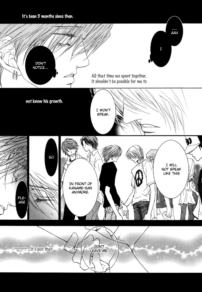 Kaze ni Chiru Hanabira to Kisu Chapter 0.2 page 15 - Chapter 0 v2 : [Oneshot]