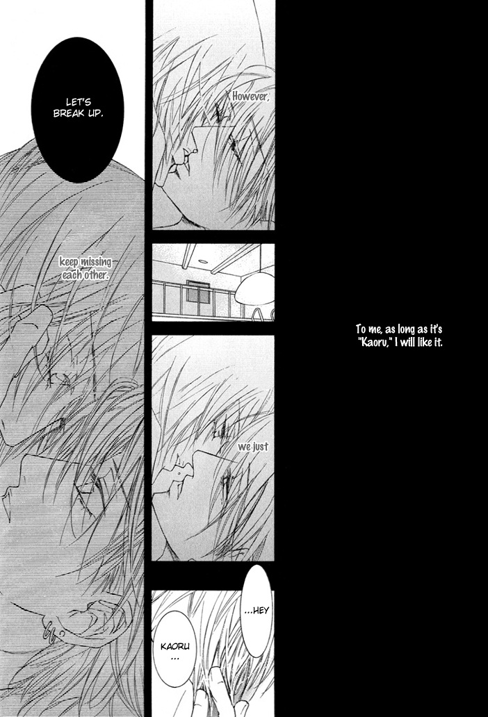 Kaze ni Chiru Hanabira to Kisu Chapter 0.2 page 16 - Chapter 0 v2 : [Oneshot]