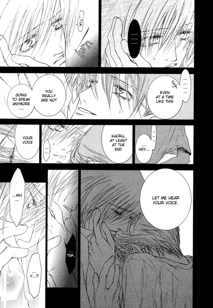 Kaze ni Chiru Hanabira to Kisu Chapter 0.2 page 17 - Chapter 0 v2 : [Oneshot]