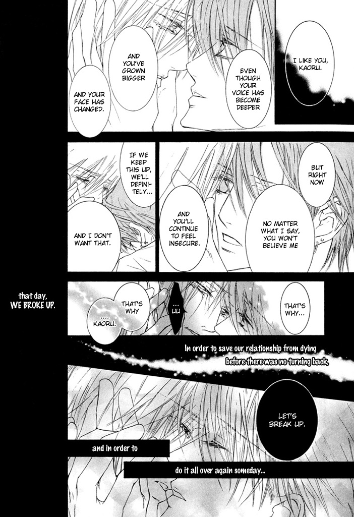 Kaze ni Chiru Hanabira to Kisu Chapter 0.2 page 19 - Chapter 0 v2 : [Oneshot]