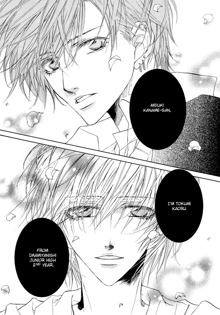 Kaze ni Chiru Hanabira to Kisu Chapter 0.2 page 2 - Chapter 0 v2 : [Oneshot]