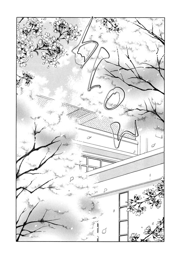 Kaze ni Chiru Hanabira to Kisu Chapter 0.2 page 20 - Chapter 0 v2 : [Oneshot]