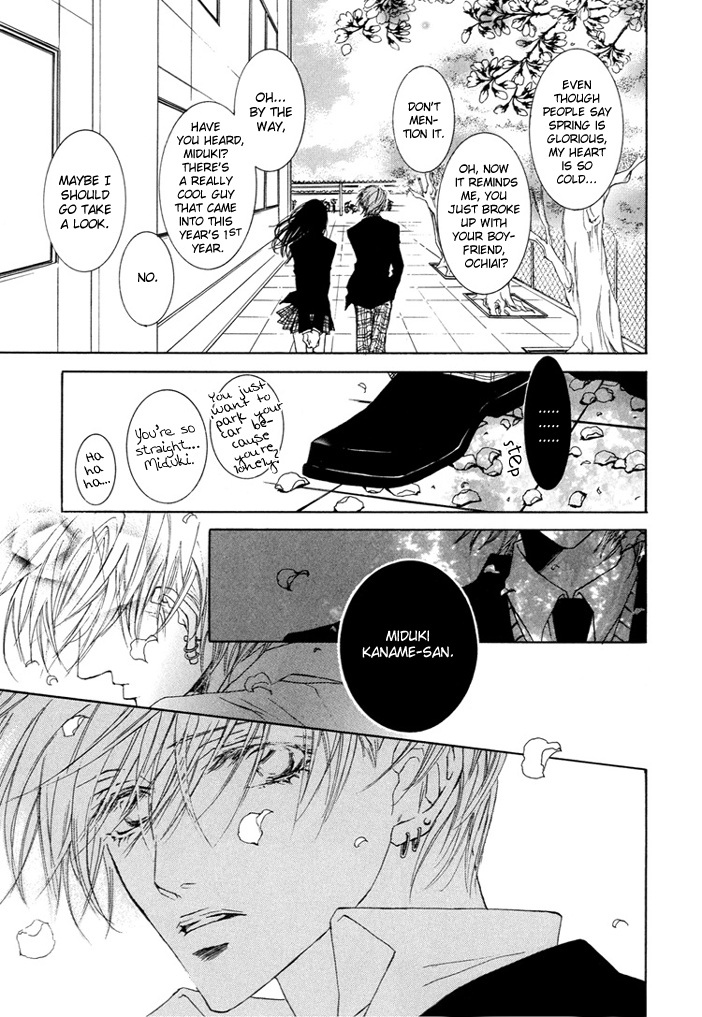 Kaze ni Chiru Hanabira to Kisu Chapter 0.2 page 21 - Chapter 0 v2 : [Oneshot]
