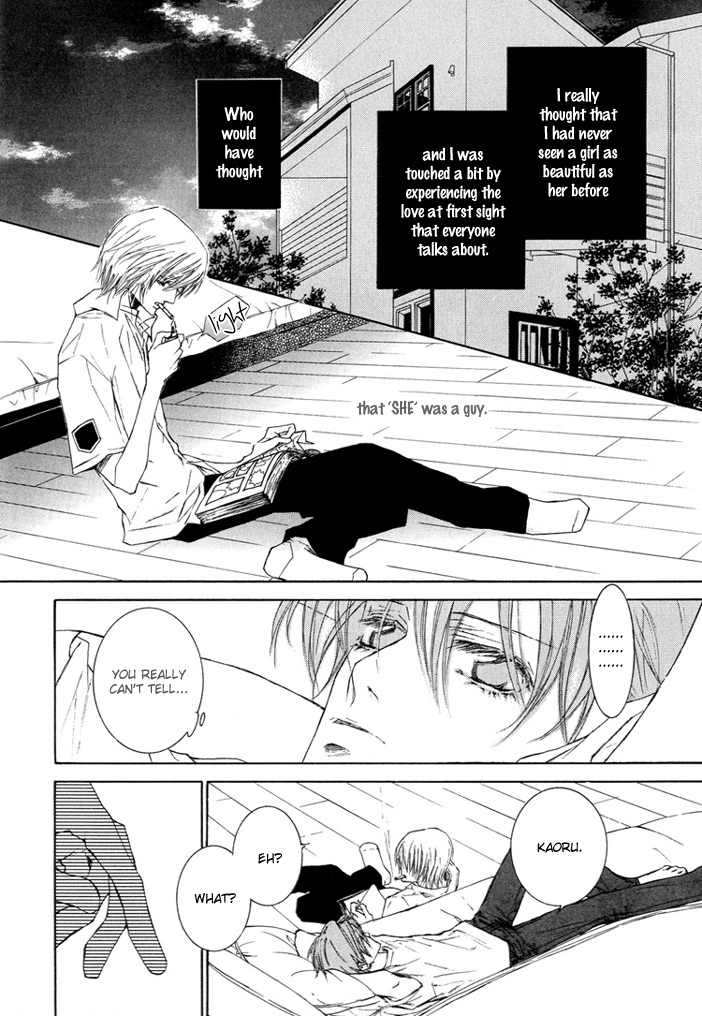 Kaze ni Chiru Hanabira to Kisu Chapter 0.2 page 4 - Chapter 0 v2 : [Oneshot]
