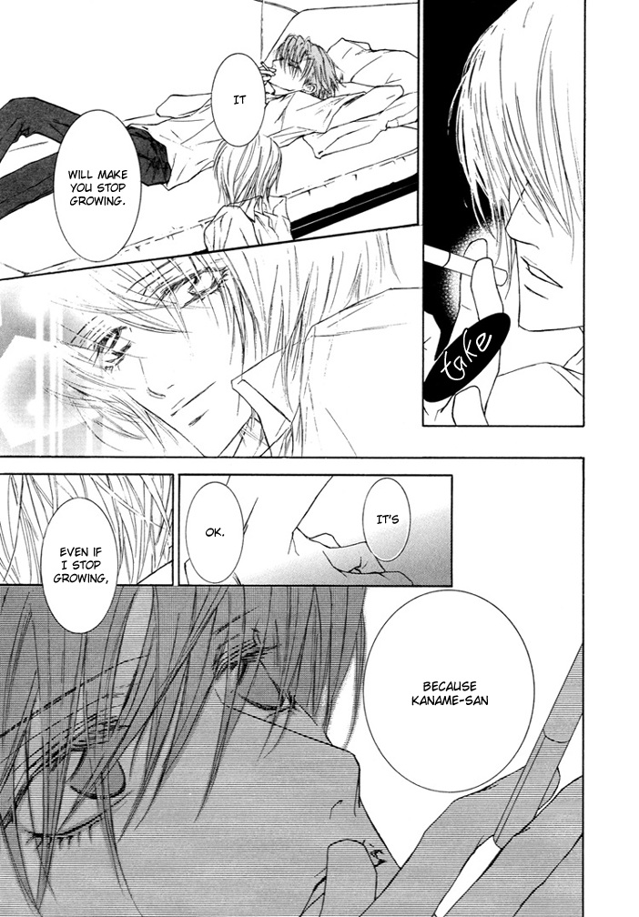 Kaze ni Chiru Hanabira to Kisu Chapter 0.2 page 5 - Chapter 0 v2 : [Oneshot]