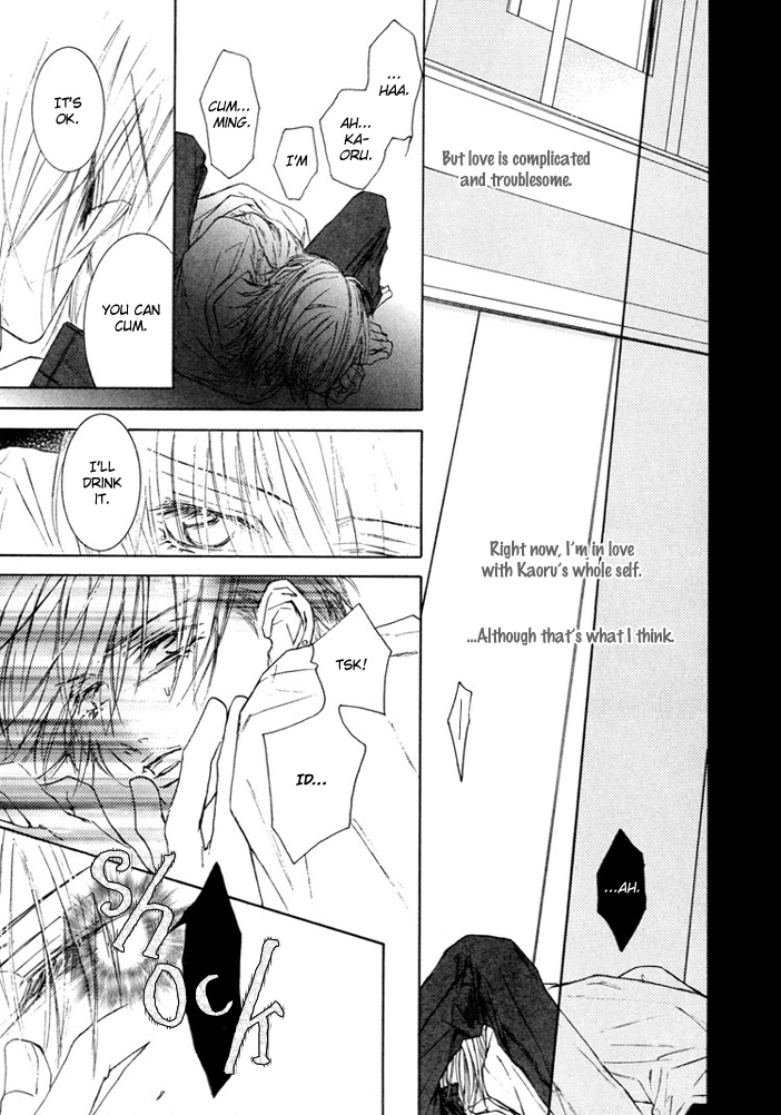 Kaze ni Chiru Hanabira to Kisu Chapter 0.2 page 7 - Chapter 0 v2 : [Oneshot]